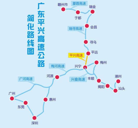 濟南-廣州高速公路(濟廣高速) 濟南-廣州高速公路(濟廣高速)