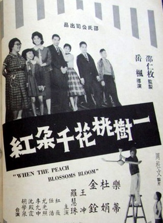 沈殿霞