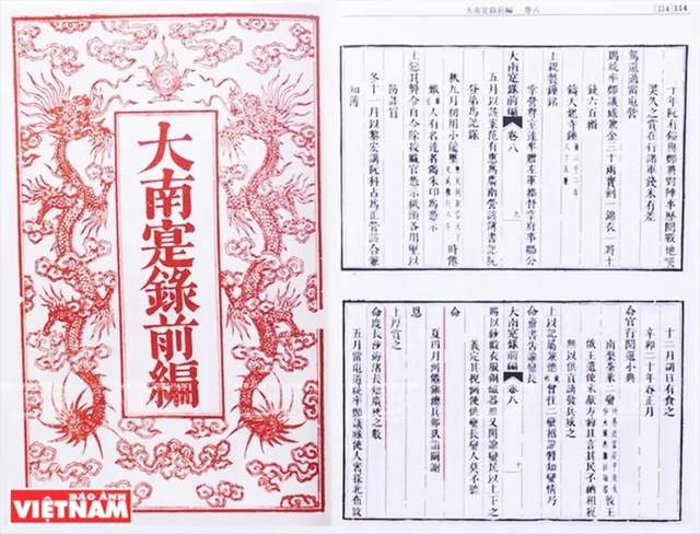 中文在越南為什麼失敗了？| 地球知識局