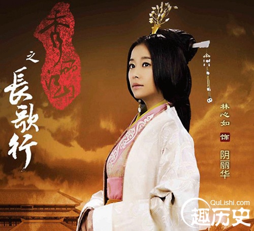 光武帝劉秀皇后陰麗華(劇照) 光武帝劉秀皇后陰麗華(劇照)
