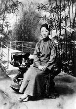 1935年陳素真的生活照 1935年陳素真的生活照
