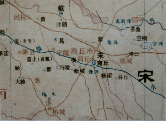 宋國地圖