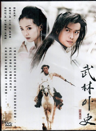 李倩(中國內地女演員)