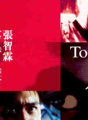 李修賢