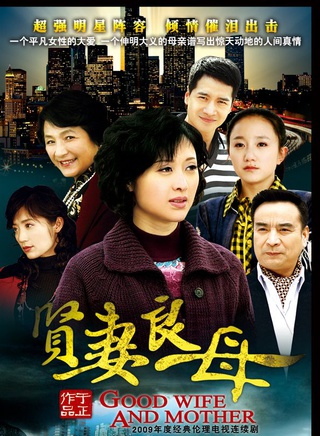 李倩(中國內地女演員)
