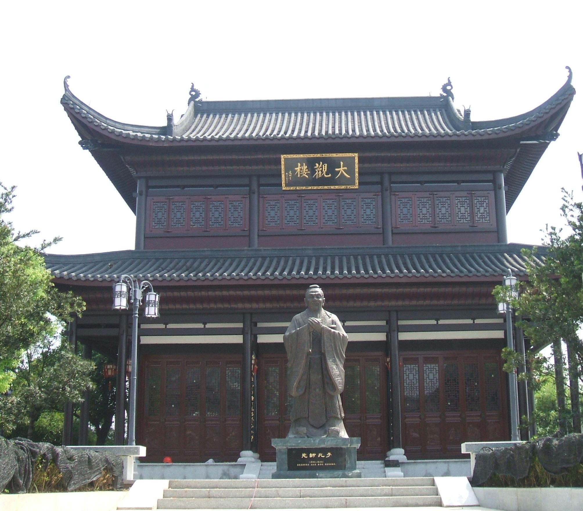 石鼓書院大觀樓 石鼓書院大觀樓