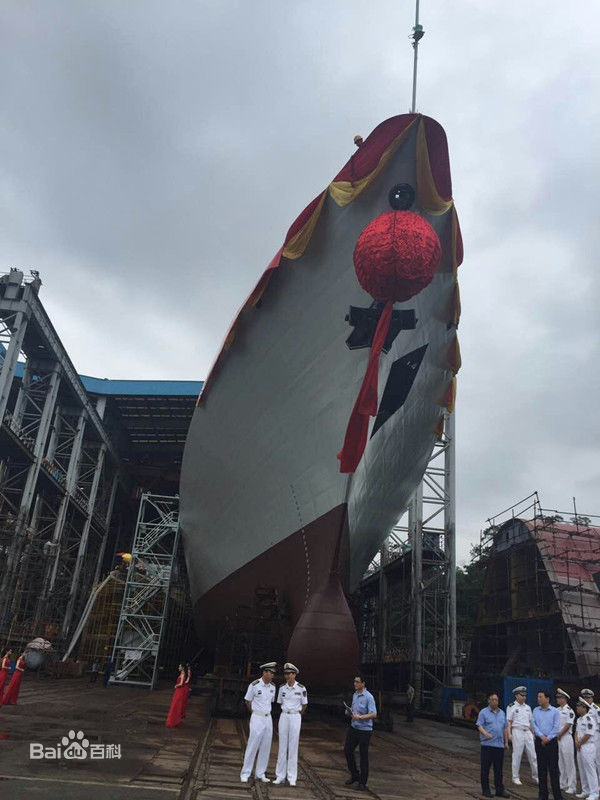 許昌號護衛艦下水儀式 許昌號護衛艦下水儀式