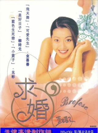 元斌(韓國明星)