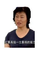 外來媳婦本地郎(2000年廣東廣播電視台電視系列情景劇)