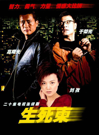 於榮光