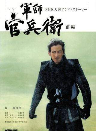 桐谷美玲