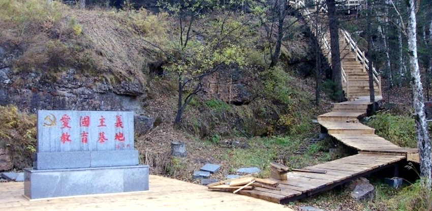 依蘭四塊石抗聯遺址外景 依蘭四塊石抗聯遺址外景