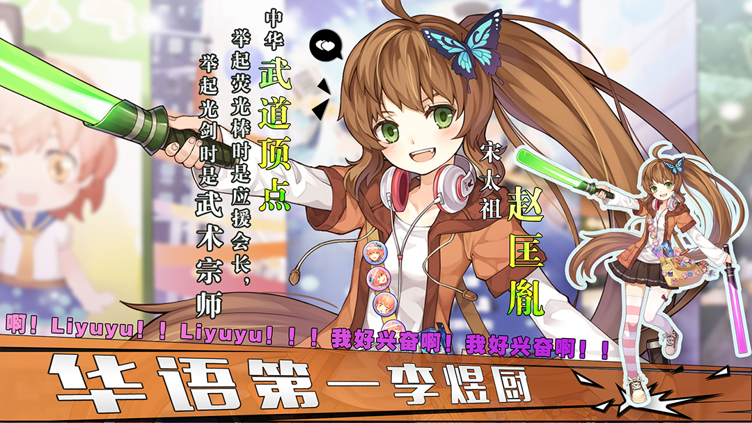 趙佶