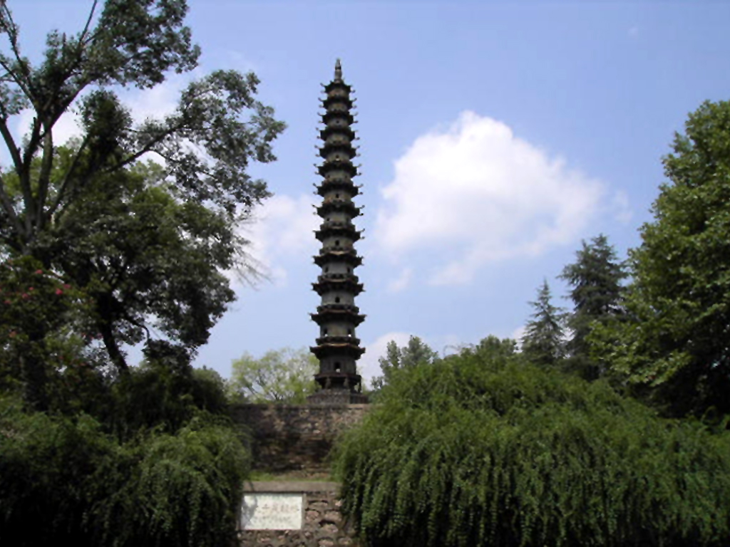 當陽(湖北宜昌市下轄市) 當陽(湖北宜昌市下轄市)