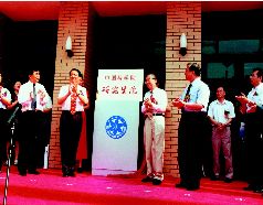 研究生院成立 研究生院成立