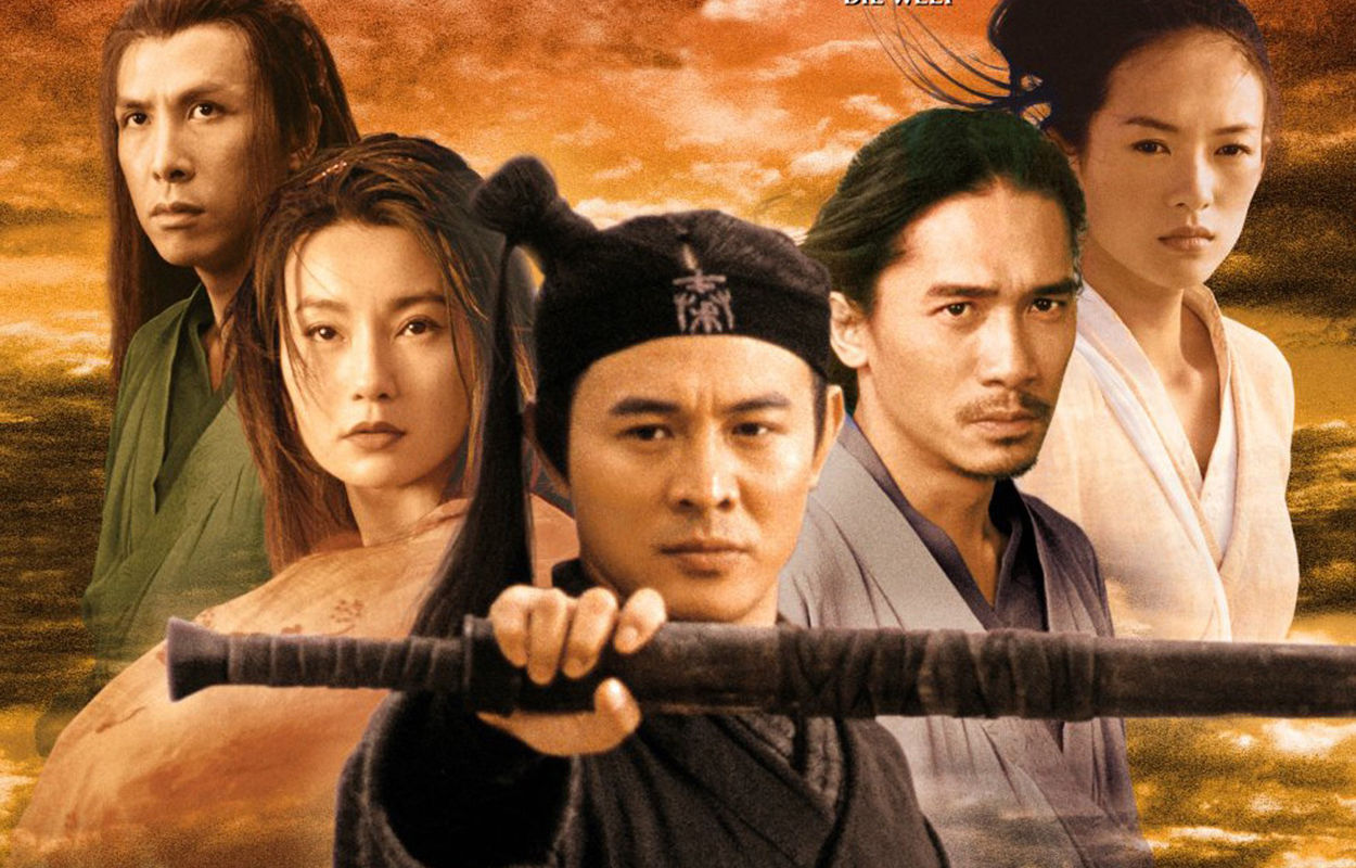 英雄(2002年張藝謀執導武俠電影)