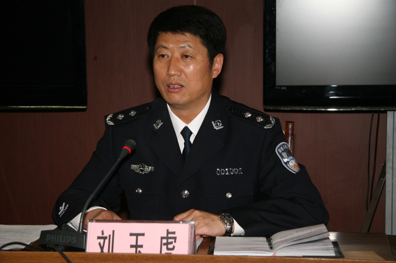 劉玉虎副市長 劉玉虎副市長