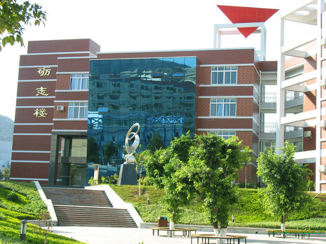 勵志樓 勵志樓