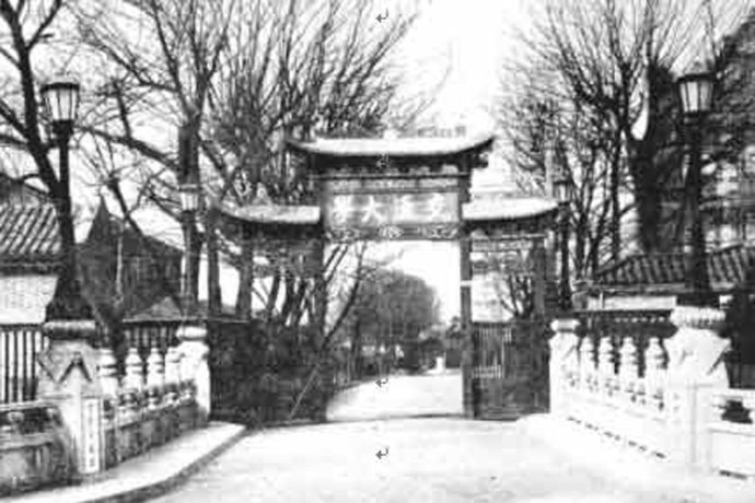 國立交通大學(上海本部) 國立交通大學(上海本部)