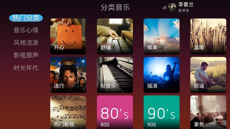 pad版界面