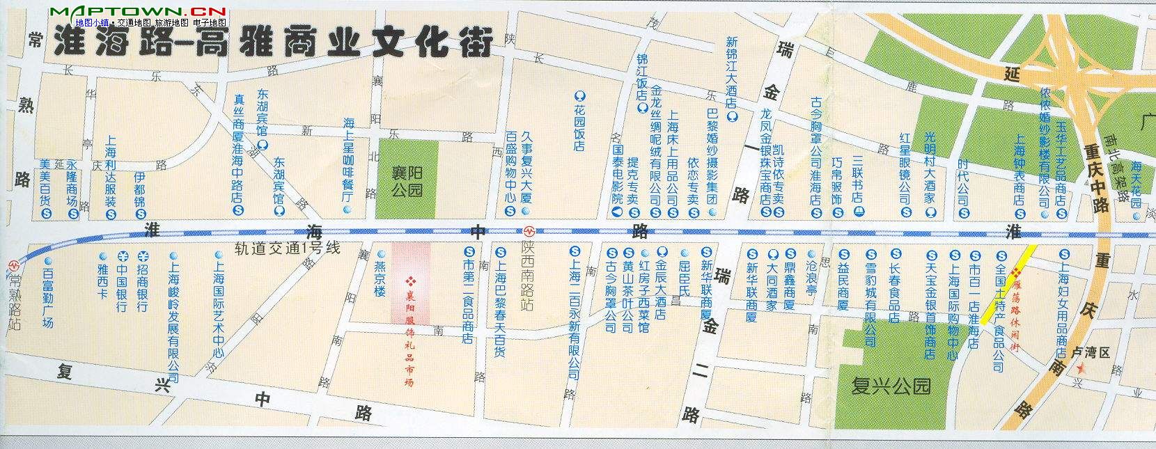 淮海路商業街地標 淮海路商業街地標