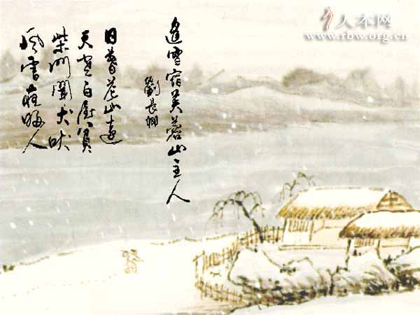 唐詩 唐詩