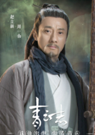 青雲志ⅱ
