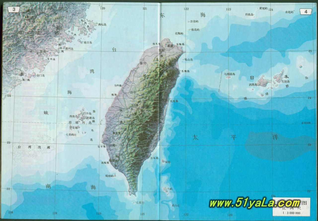 台灣海峽 台灣海峽