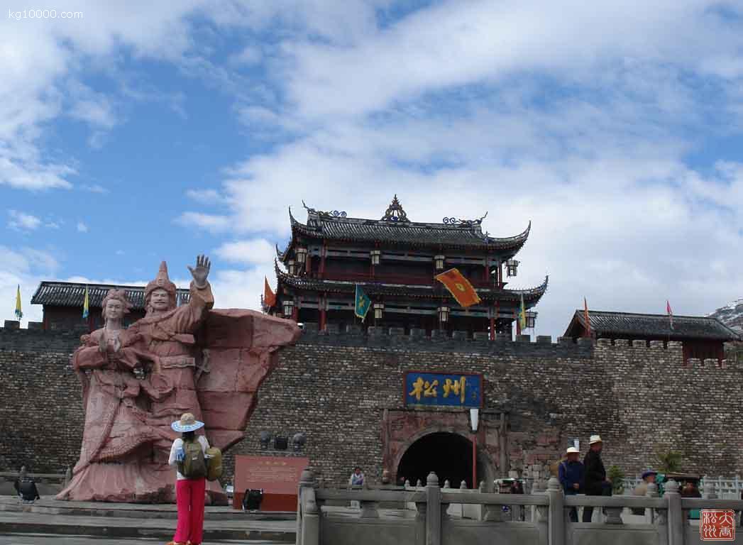 松潘古城 松潘古城