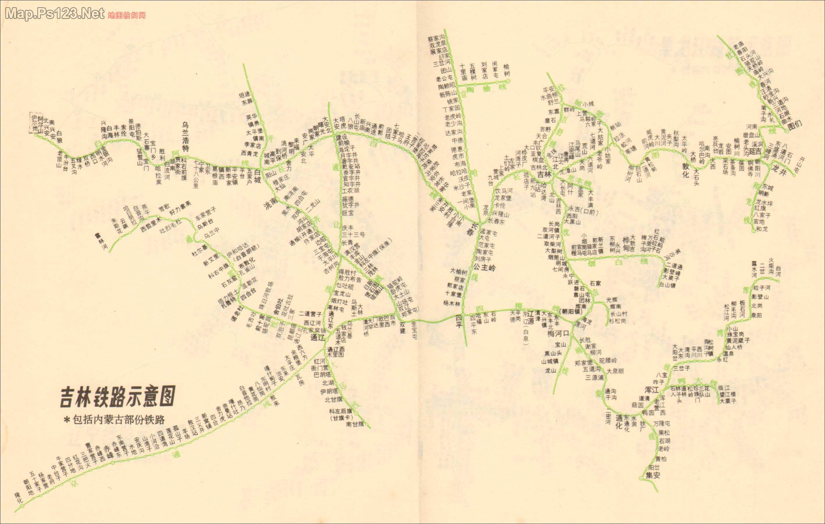 吉林省鐵路 吉林省鐵路
