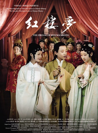 楊洋(中國內地男演員)