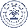上饒職業技術學院