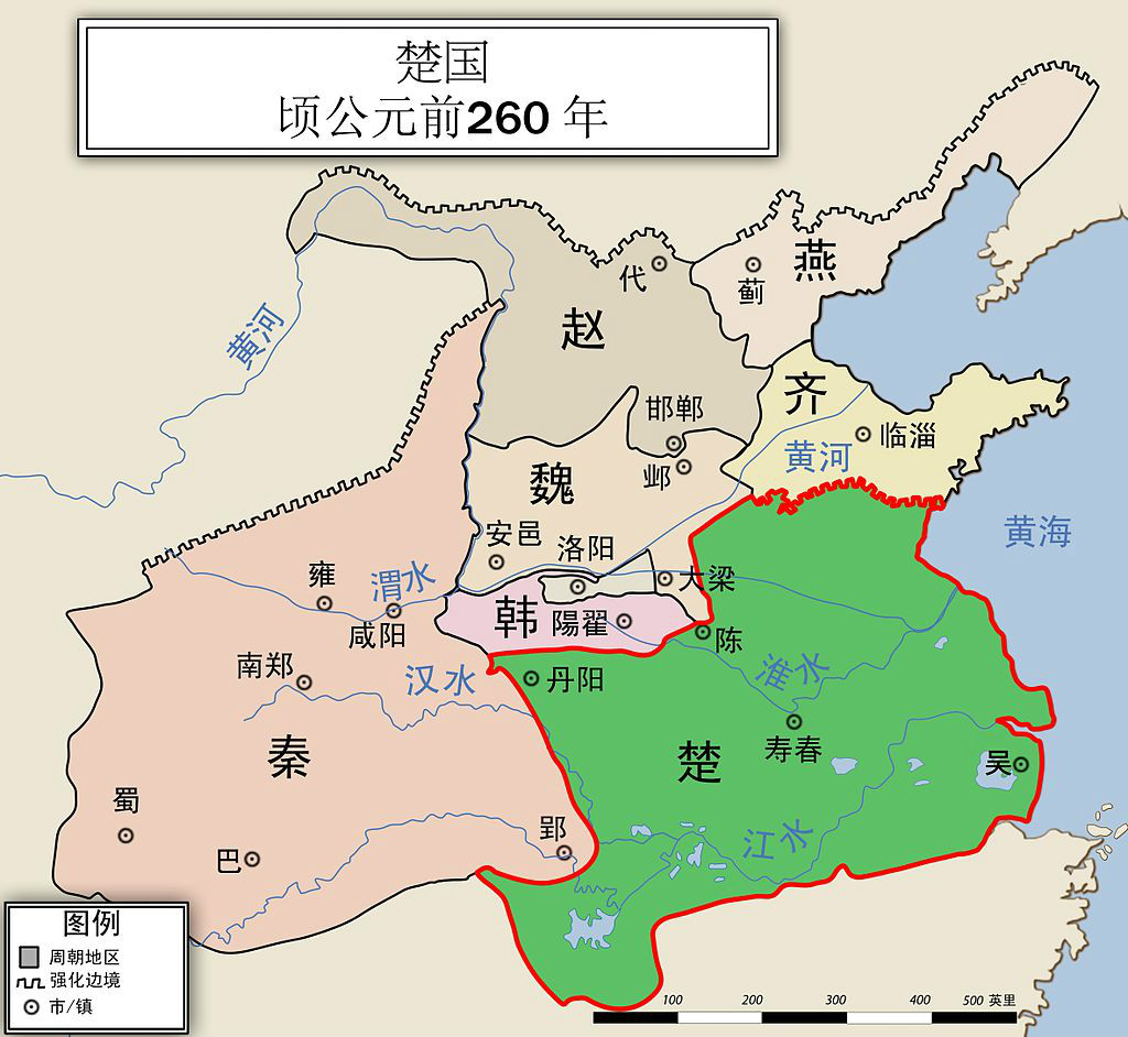 楚國 楚國