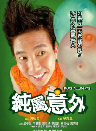 蔡振南