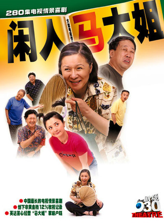 鄧超(中國內地男演員)