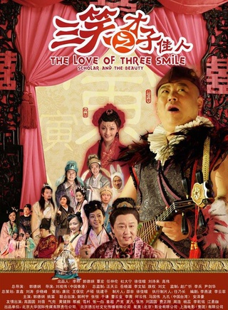 嚴屹寬