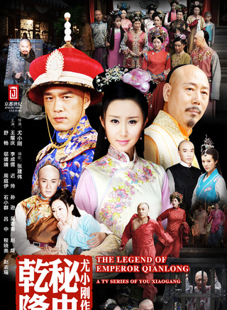 舒暢(1987年出生的中國內地女演員)