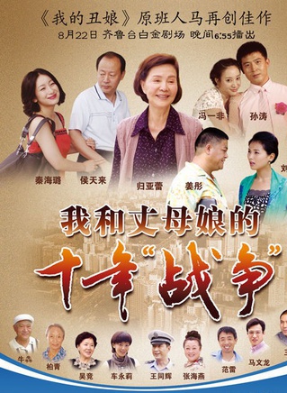 劉濤(中國內地女演員)