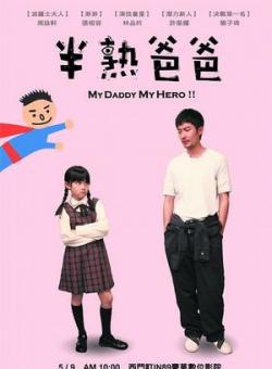 張榕容