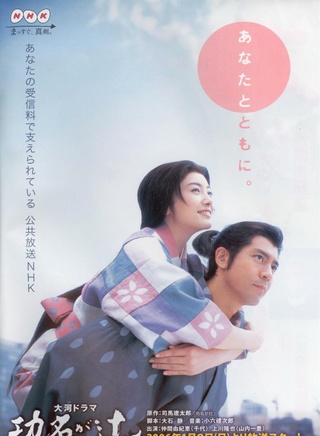 三浦春馬