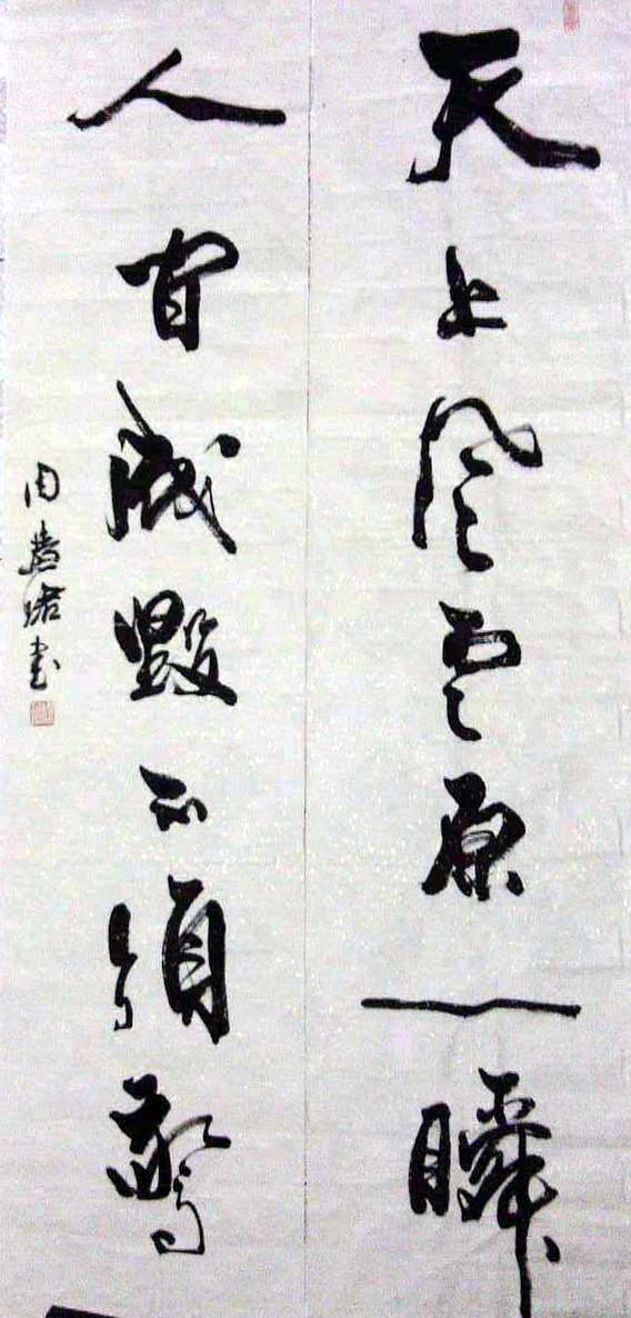 周慧珺 周慧珺