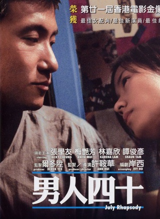 張學友