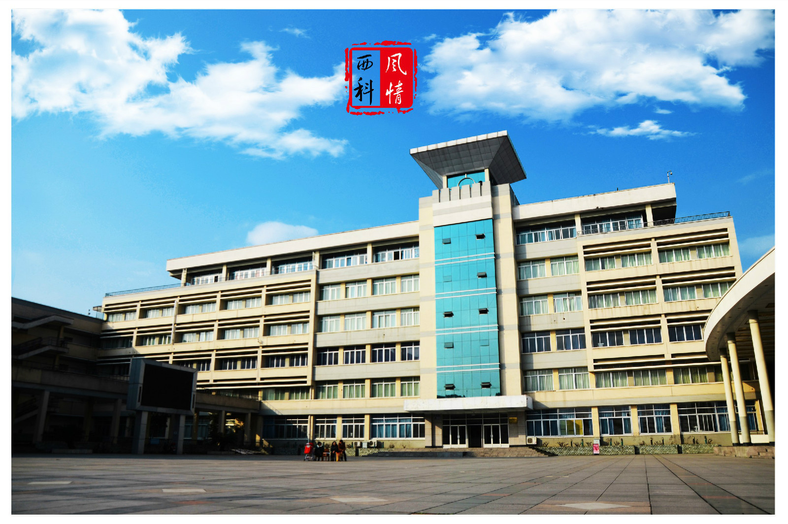 西區107廣場 西區107廣場