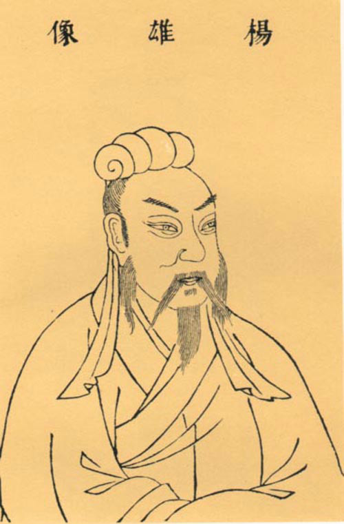 揚雄像 揚雄像