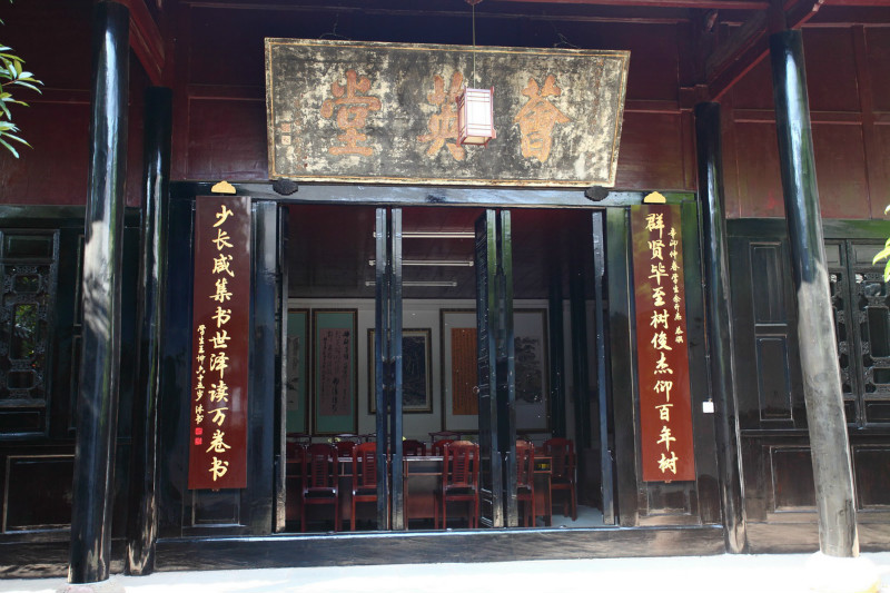金江書院 金江書院
