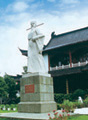 李覯 李覯