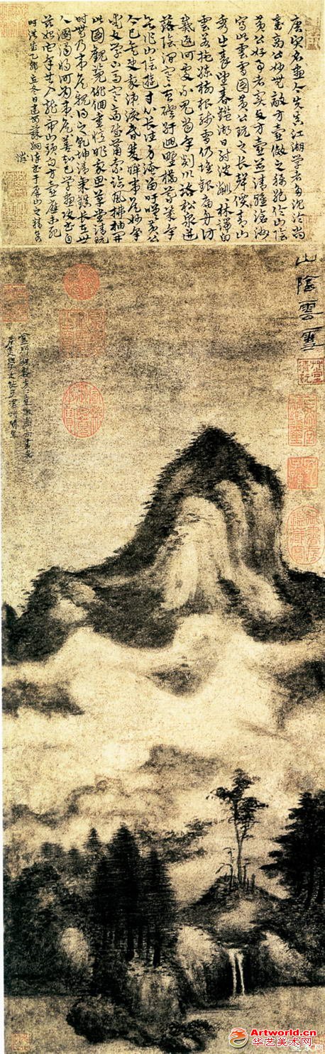 元-方從義-山陰雲雪圖 元-方從義-山陰雲雪圖