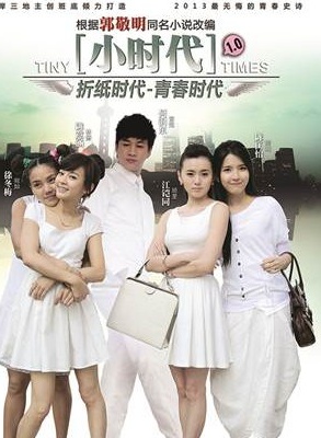 楊洋(中國內地男演員)