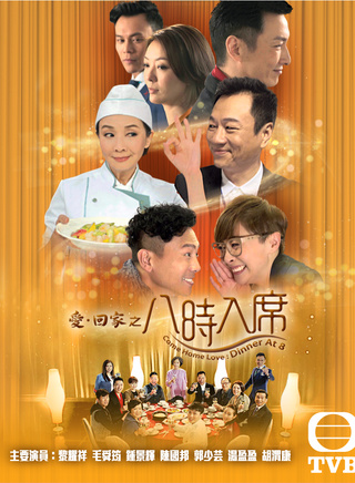 歐瑞偉