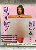 關禮傑